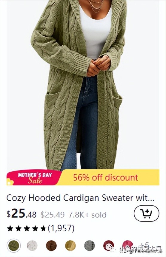 拼多多temu价格怎么定,拼多多temu产品定价