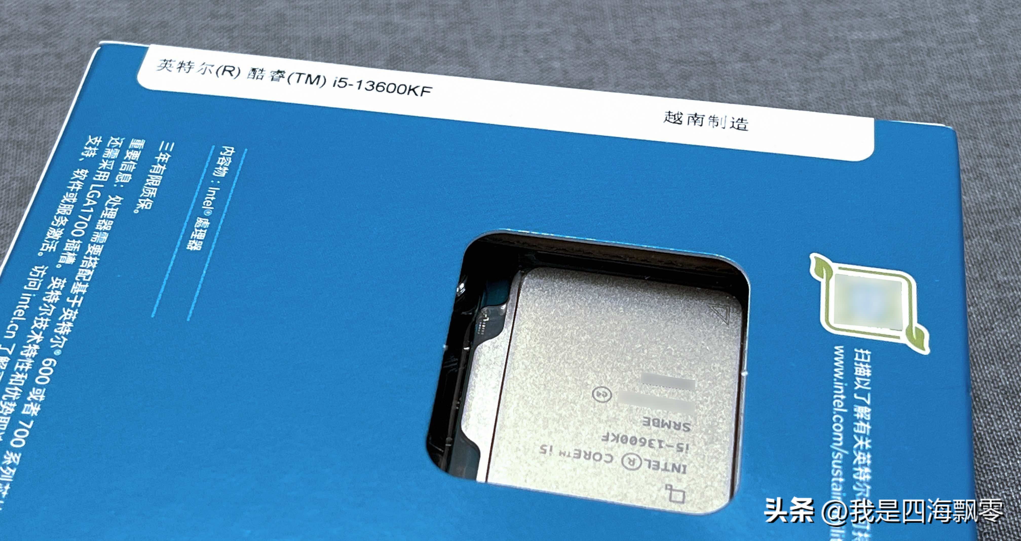 新晋丐帮入门屠夫：精粤B660I13台酷睿i5-13600KF装机评测体验