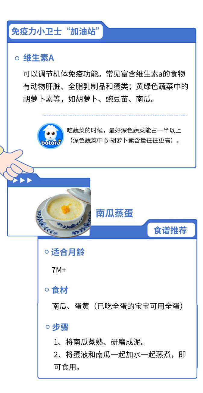 宝宝总是感冒抵抗力差怎么办,宝宝免疫力低下容易感冒怎样调理