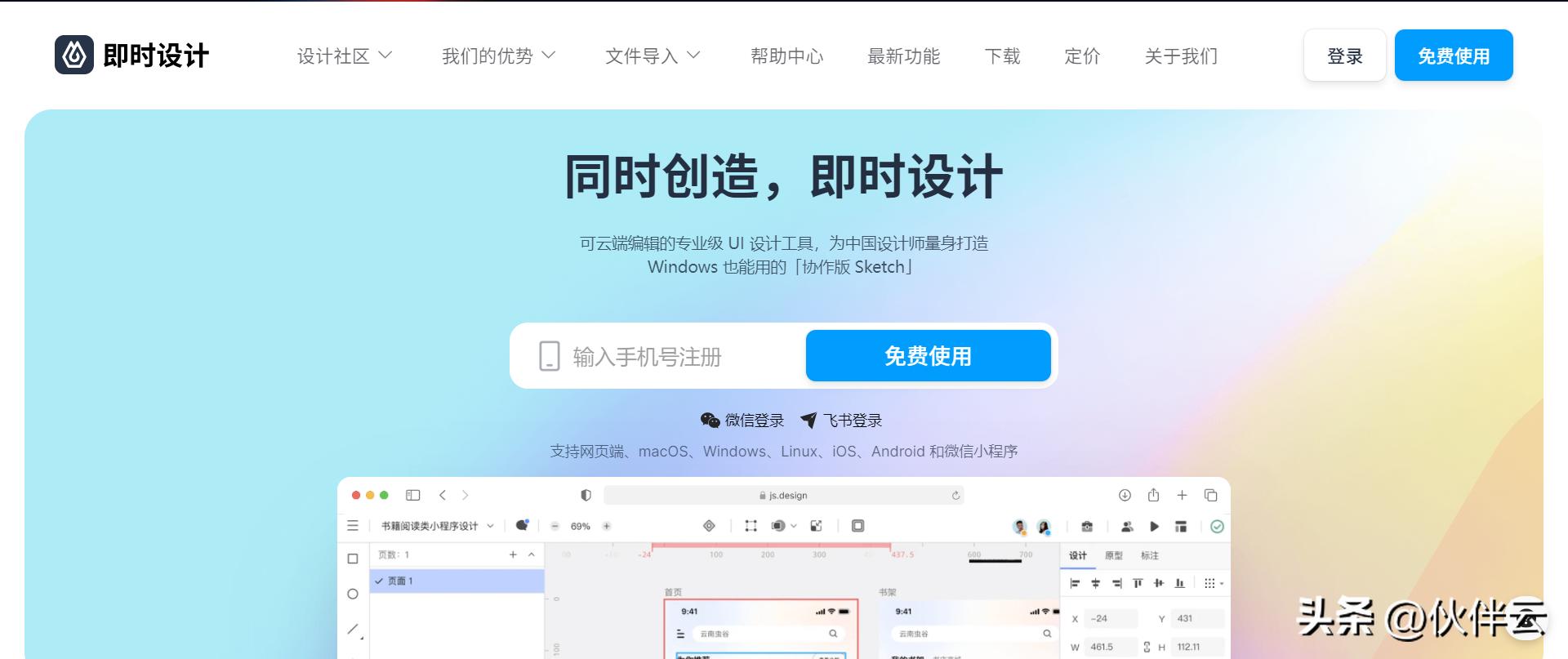 提升办公效率的5个国产软件,5款好用到哭的高效软件