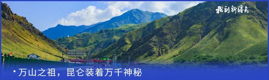 入疆旅游攻略,环疆旅游攻略大全