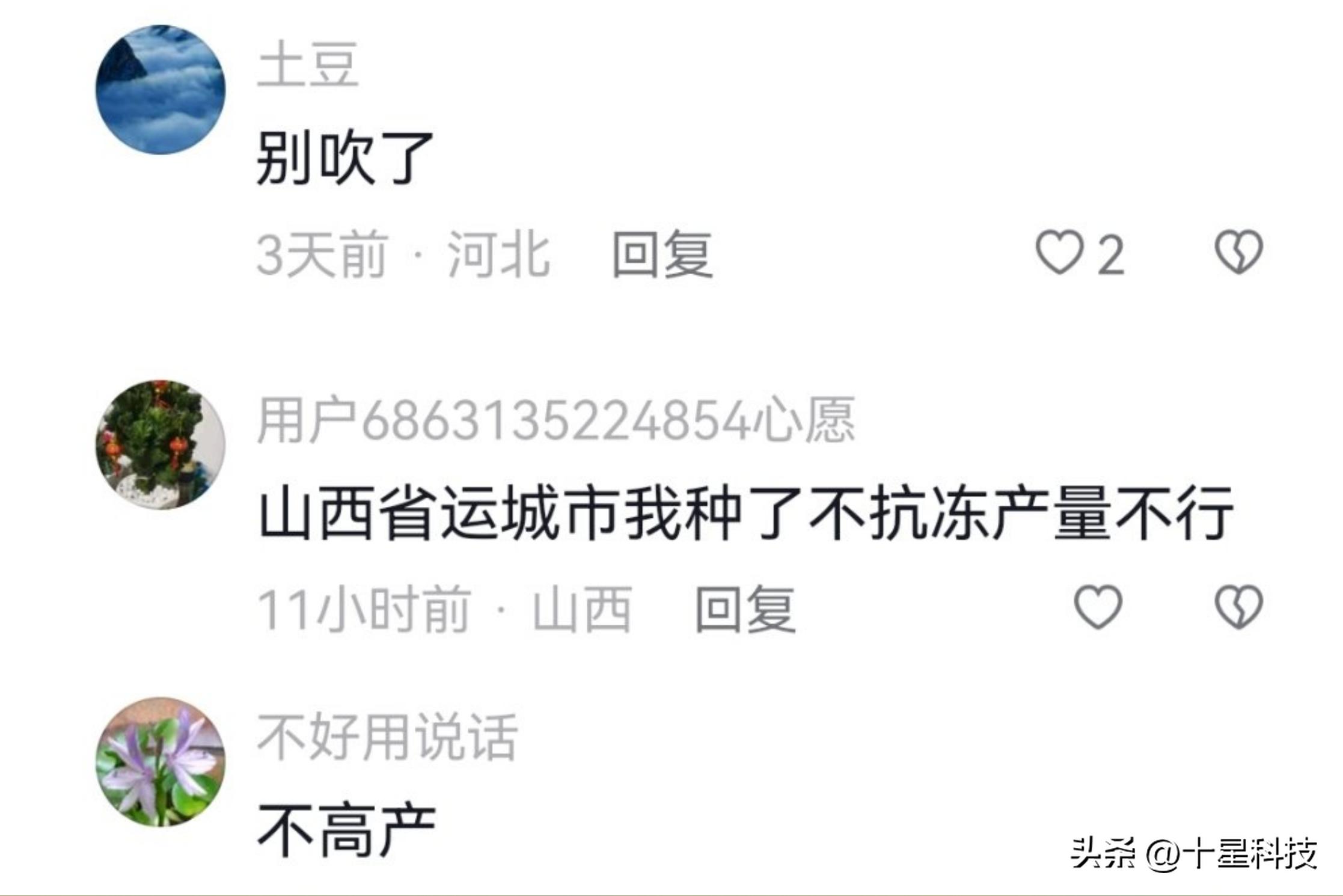 让农民的粮食能卖上好价钱,让农民的农产品卖出去