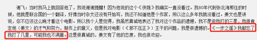 王家卫作品被撕，竟被夸终于有人敢说真话？内娱“鄙视链”真悲哀
