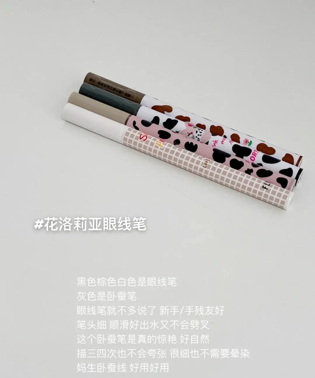 平价彩妆好物推荐睫毛膏,巨好用的平价彩妆用一次就爱上