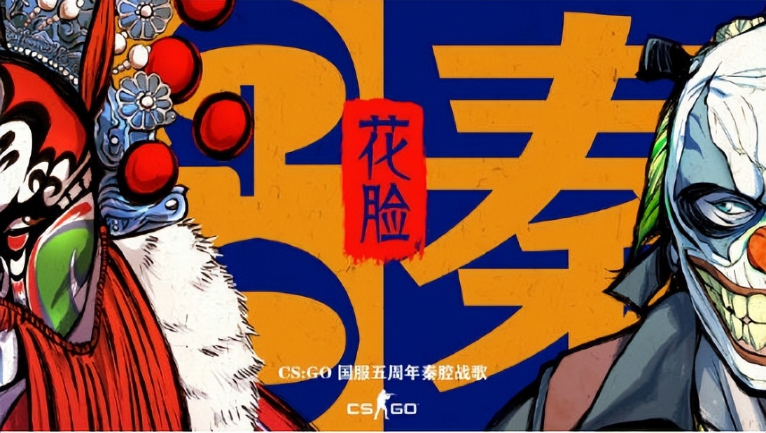 世界杯决赛将要*放播**蜗牛？网友：我要在决赛现场*放播**《花脸》