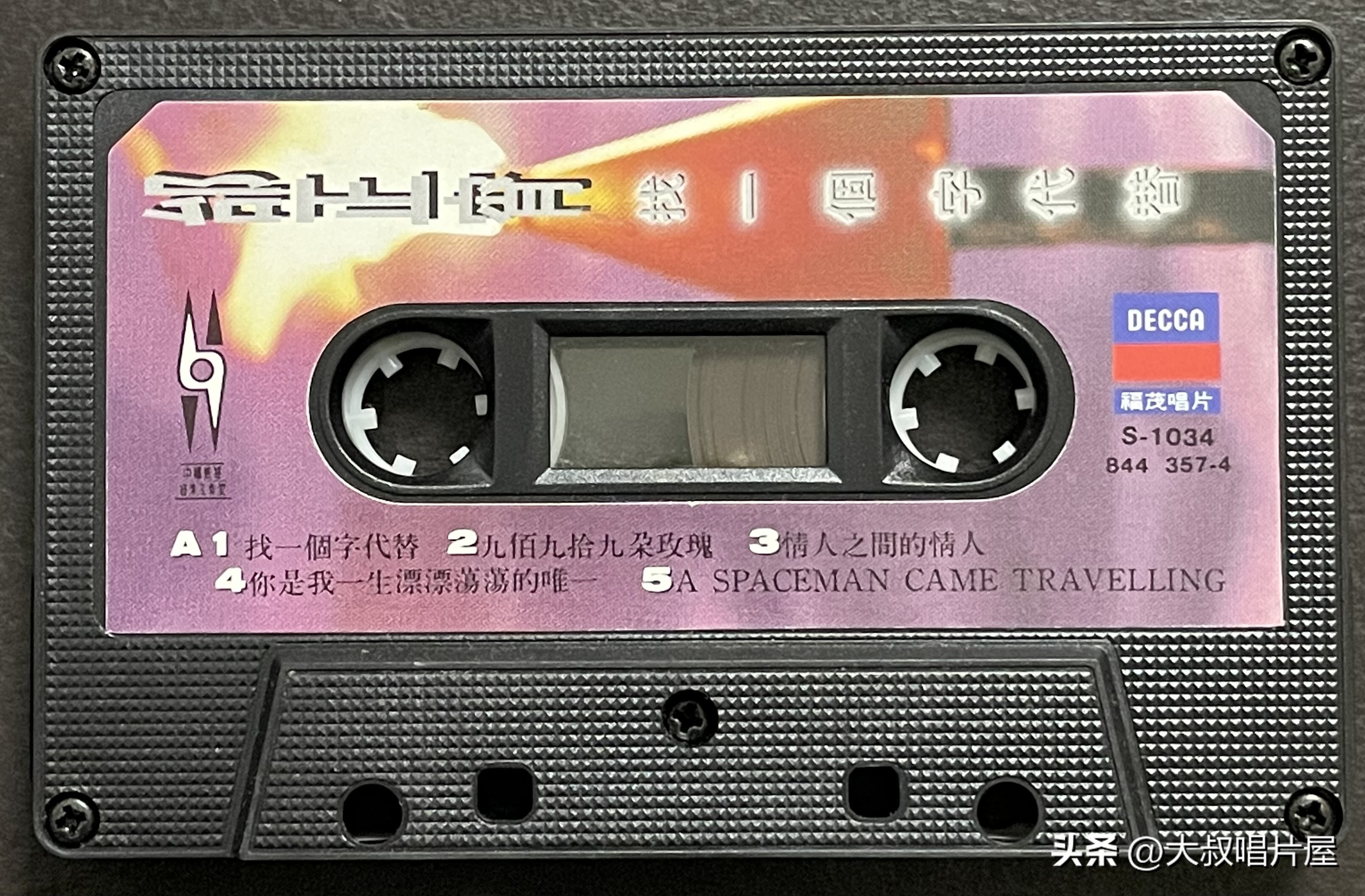 1993年最流行的经典歌曲,1993年最火的50首流行歌