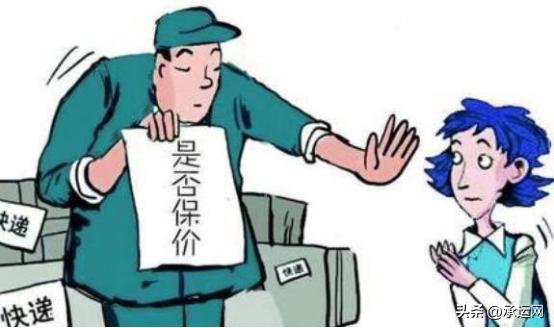 寄快递需要什么流程,大陆寄快递到台湾的流程