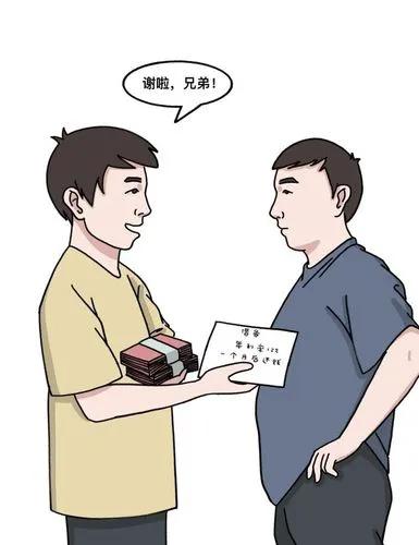 夫妻双方借钱怎么写借条,朋友之间借钱可以写借条吗