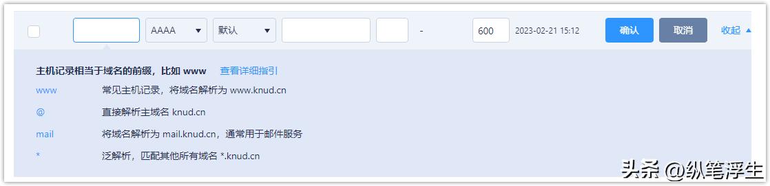 ikuai软路由怎么设置多个ip,ikuai软路由设置域名