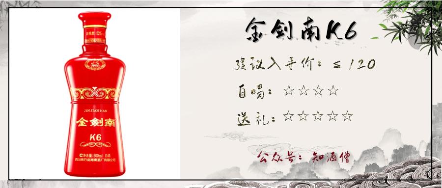 过年买什么白酒是纯粮酒便宜实惠,春节购酒指南一篇就够了