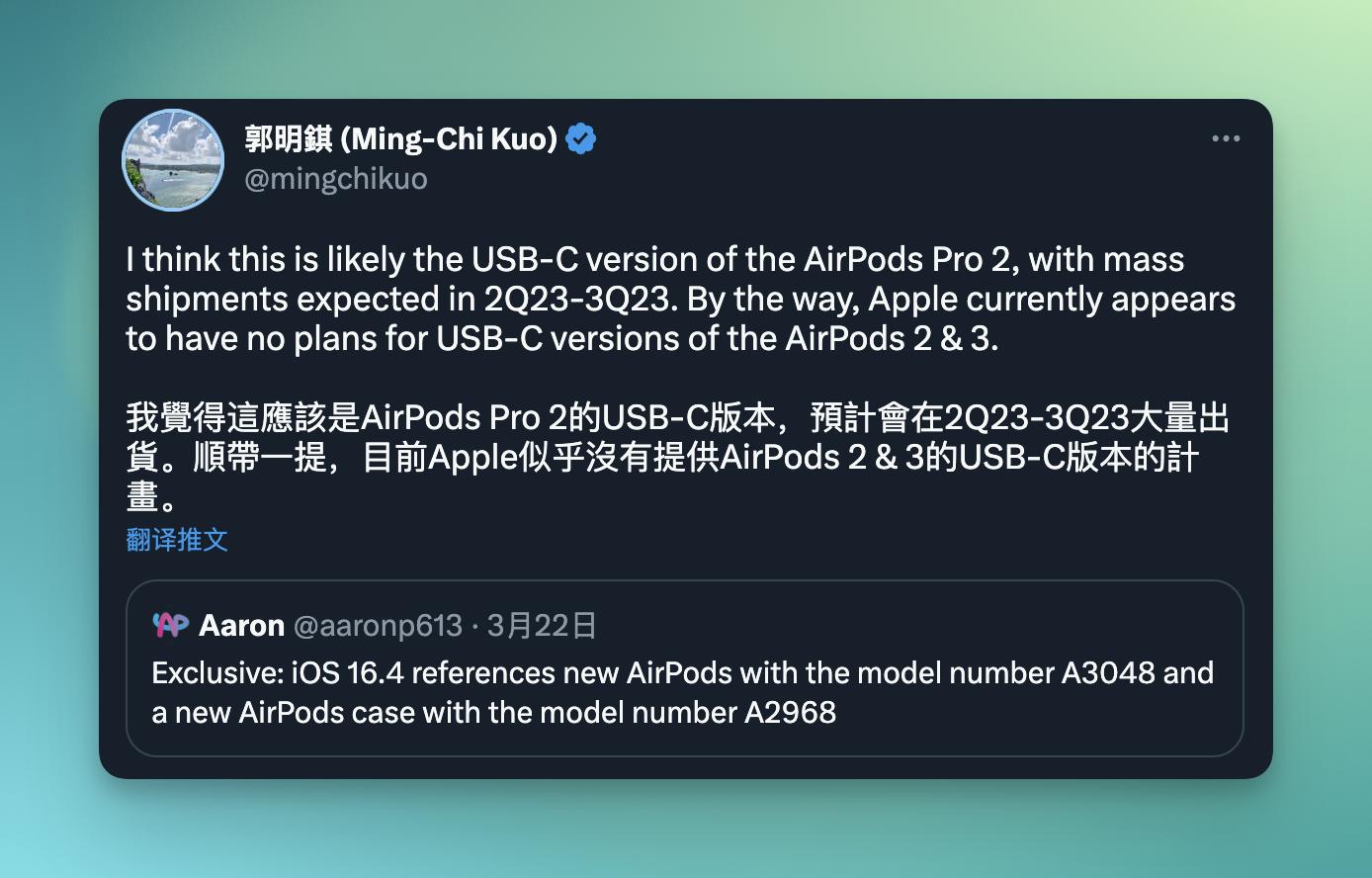 苹果推出airpodspro2,苹果airpodspro2代全款拿下