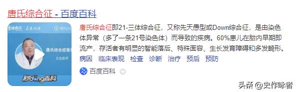 世界纪录女人一次性生孩子多少个,女人一胎最多生几个吉尼斯纪录