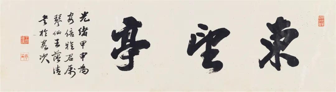 北京荣宝斋秋拍精品书画回顾,北京荣宝斋当代名家书画作品