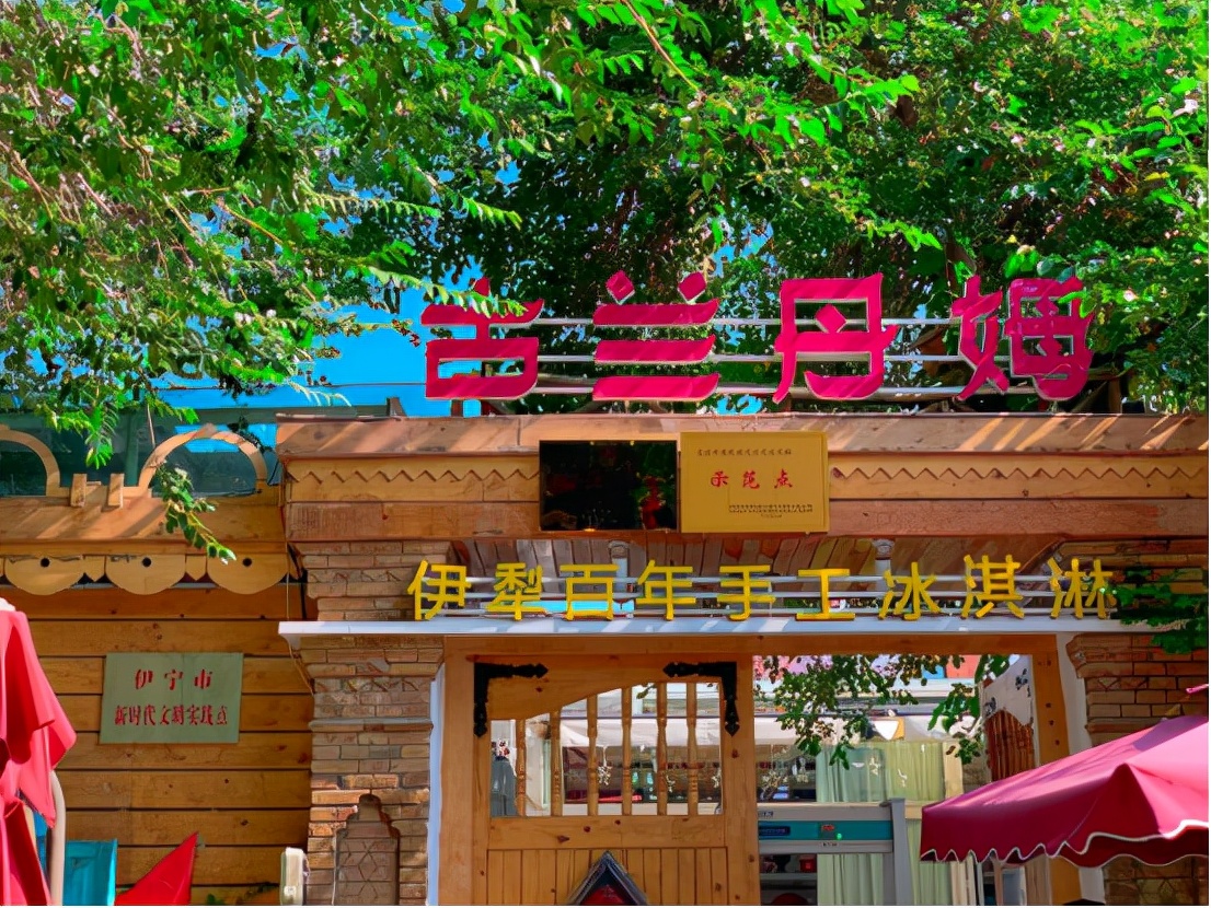 冬季伊宁市出发打卡几个景点,来伊宁市打卡