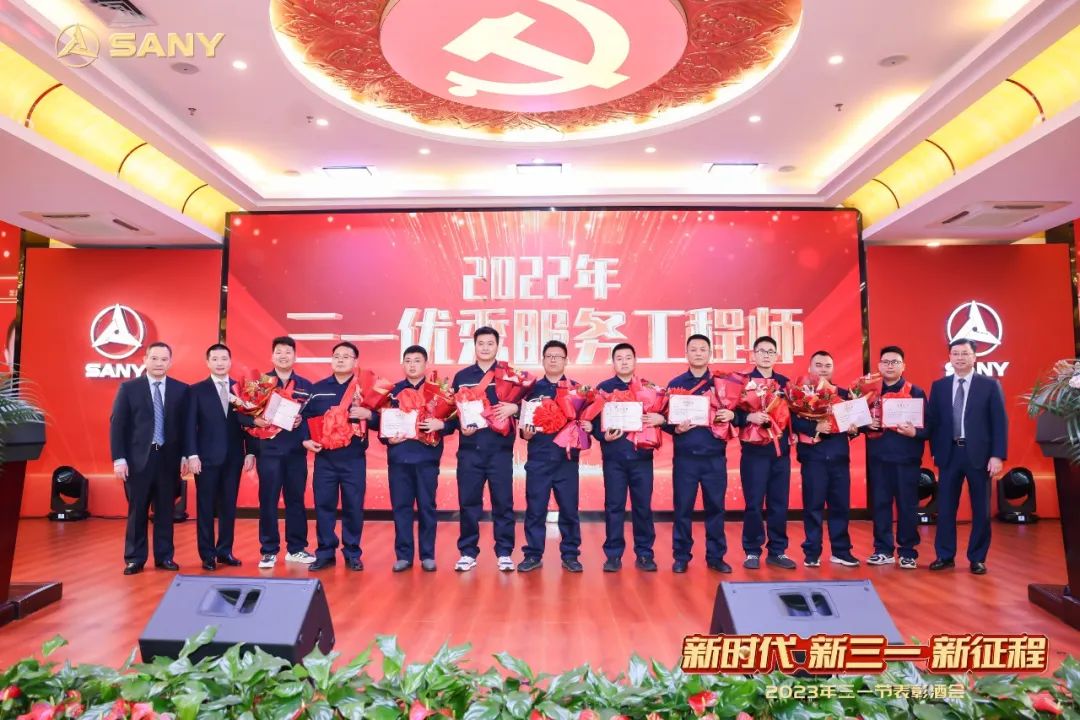 迈向万亿,三一集团第三次创业