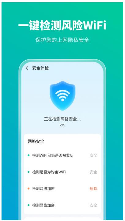 苹果手机显示不安全的网址怎么办,手机会给你带来不安全感
