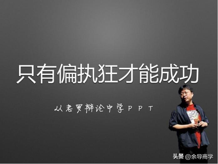 赚钱的本质就是基本功扎实,赚大钱需具备的五种要素