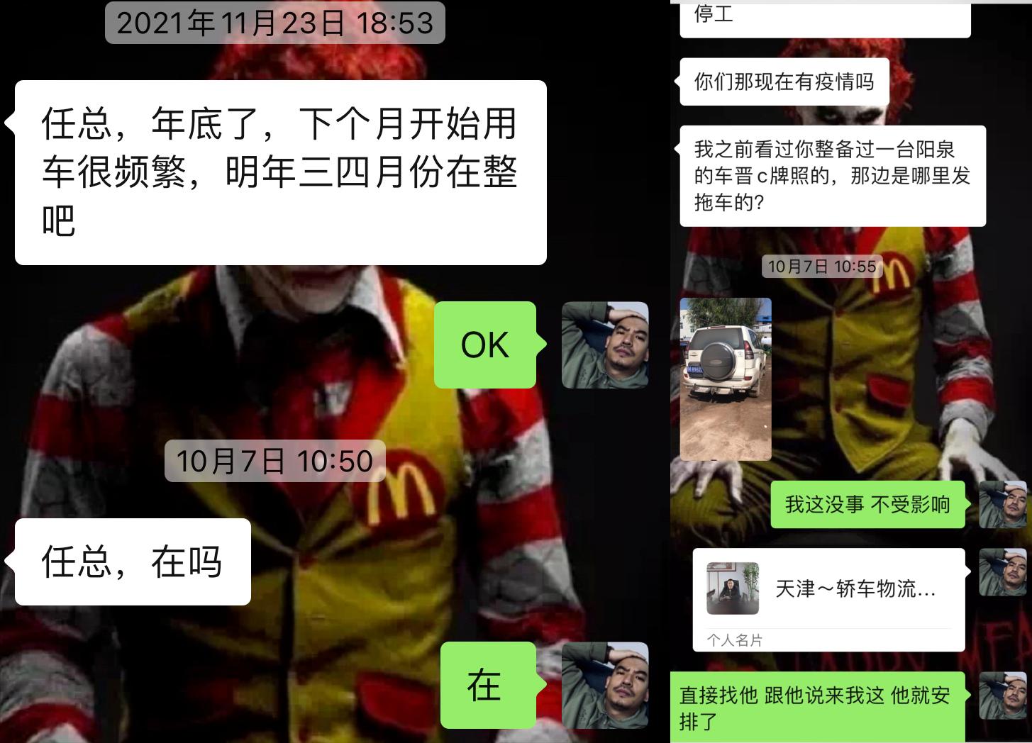 06年丰田霸道汽车翻新全过程,从山西拉回来的车