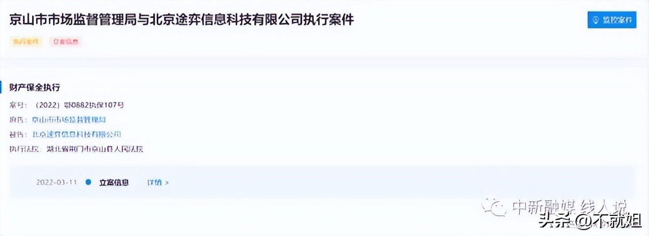 北京途弈信息科技有限公司正规吗,北京途弈信息科技有限公司