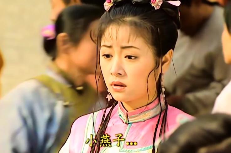 给小燕子取名还珠格格,还珠格格小燕子和紫薇结为姐妹