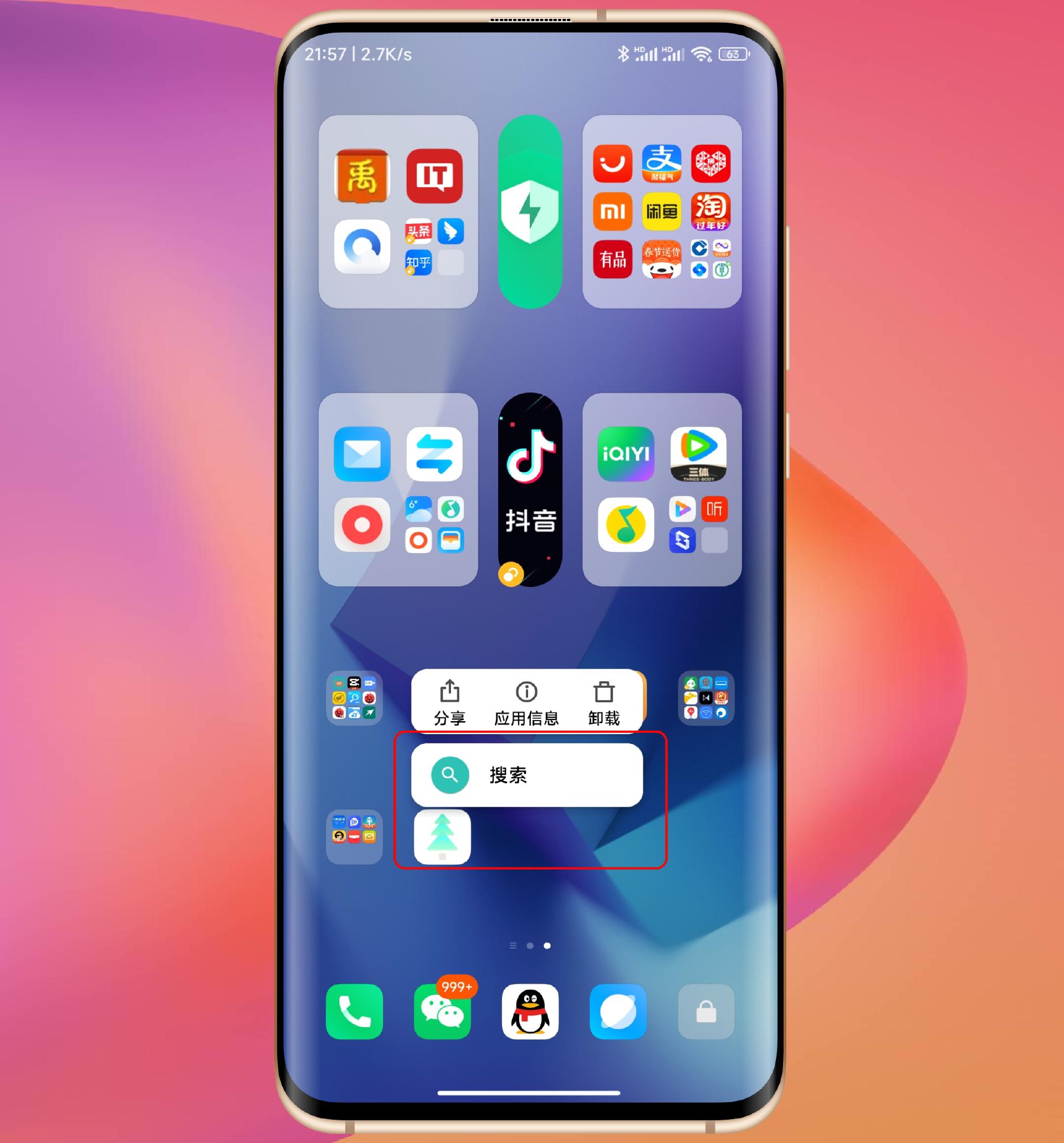 小米手机miui14新功能,小米手机miui14如何避免杀后台