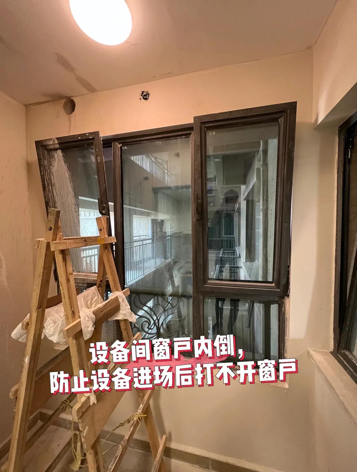 窗户平开窗变内开内倒窗容易吗,平开内倒窗怎样开窗好