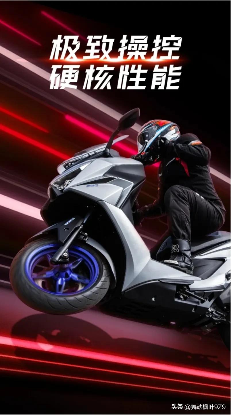 光阳st250踏板车,踏板250st纪念版