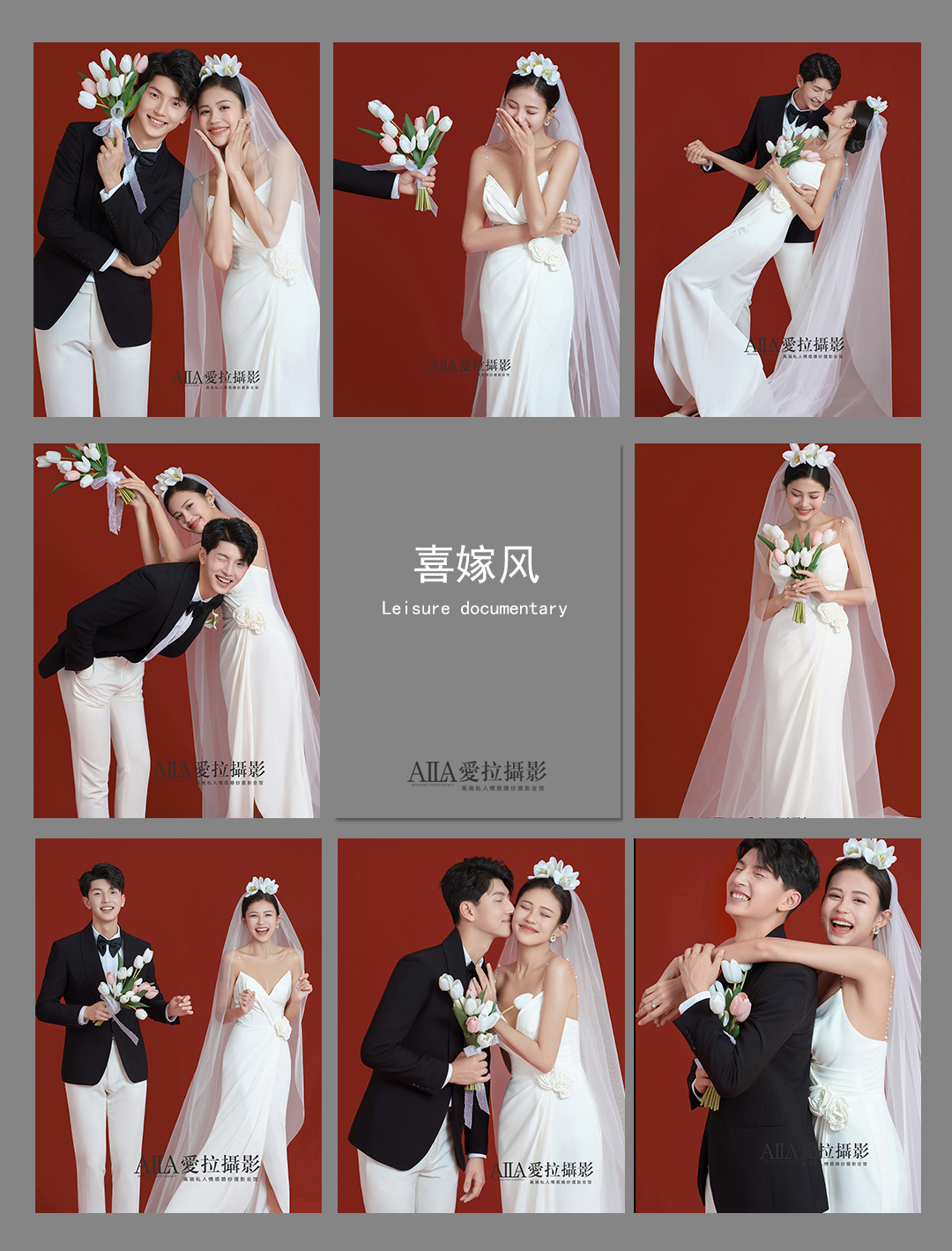 选什么样的婚纱照,选什么样的婚纱拍照好看