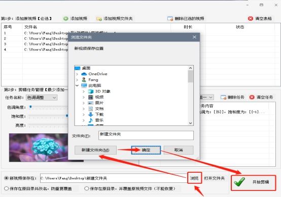 快速批量视频剪辑,如何快速高效批量剪辑