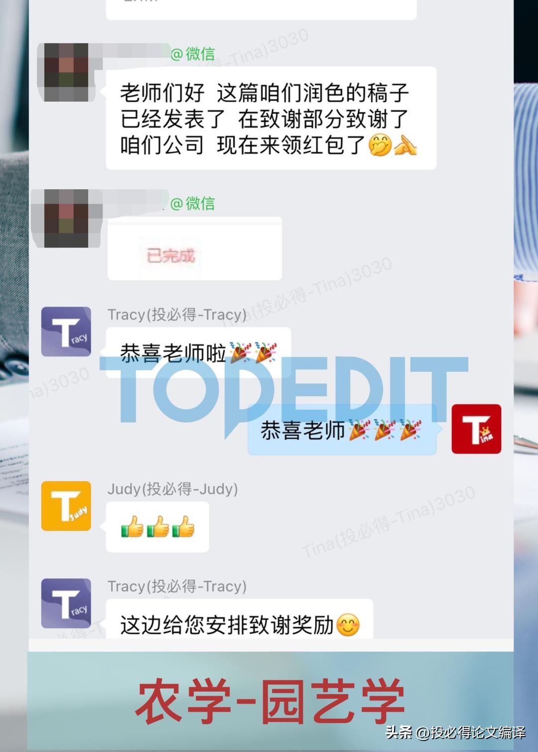 sci写作翻译软件推荐,sci翻译软件哪个最准确率高