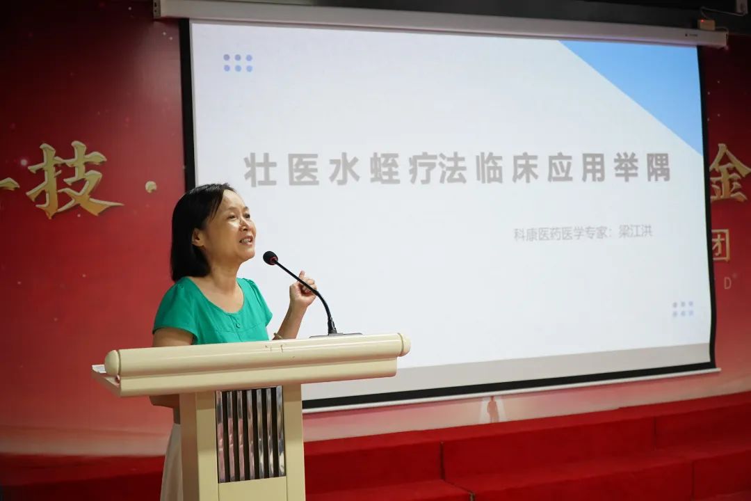 壮医水蛭疗法操作规范,水蛭疗法的学习视频