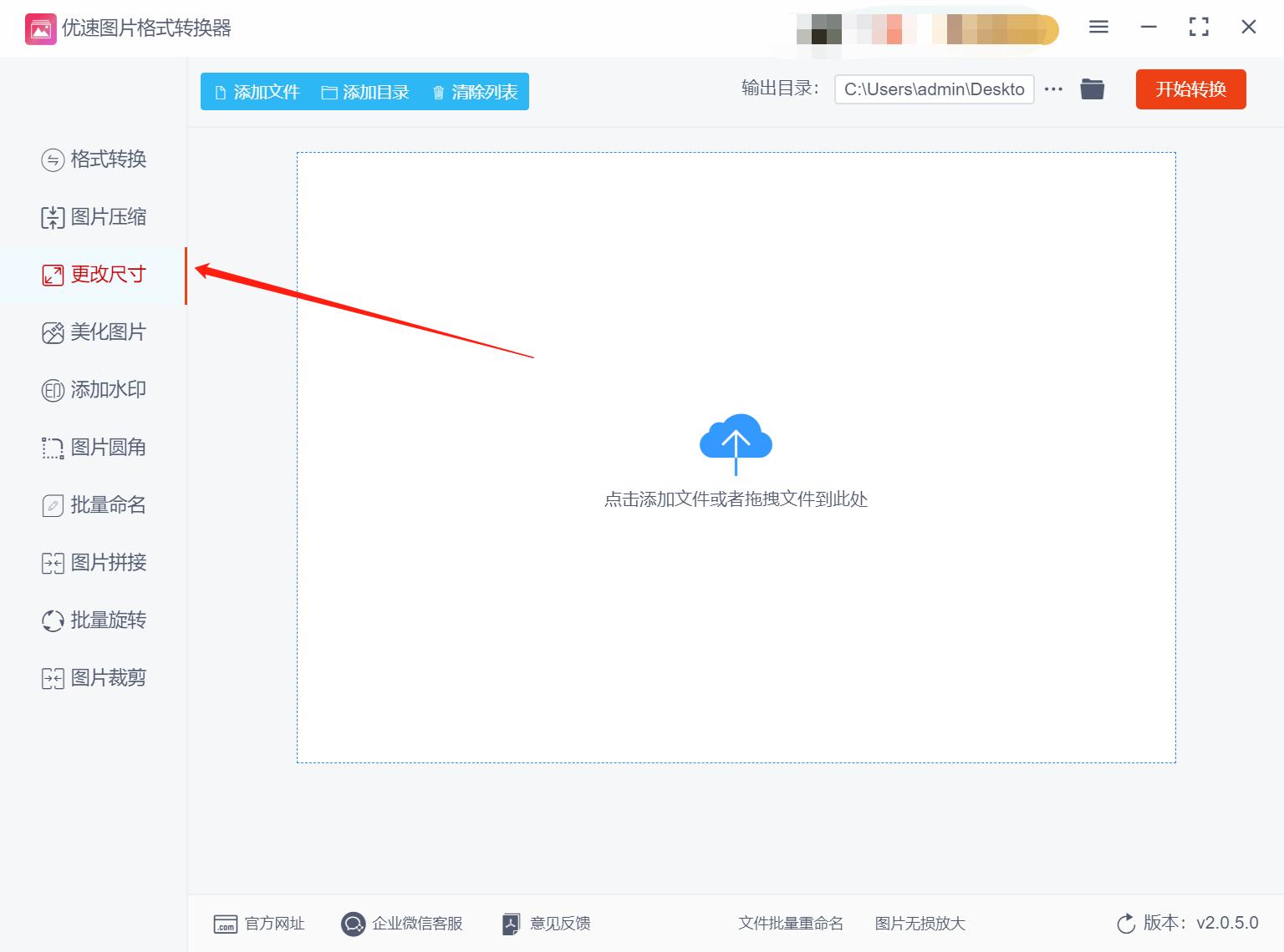 苹果手机如何修改照片像素尺寸,怎么修改照片的像素和尺寸大小