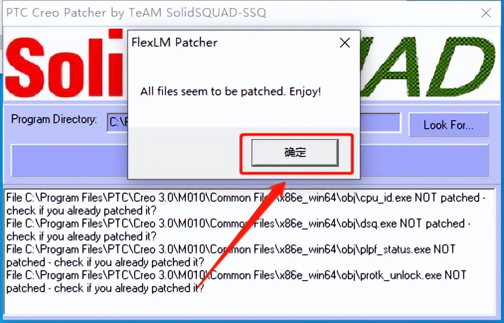 creo安装教程及方法,creo软件必装插件有哪些
