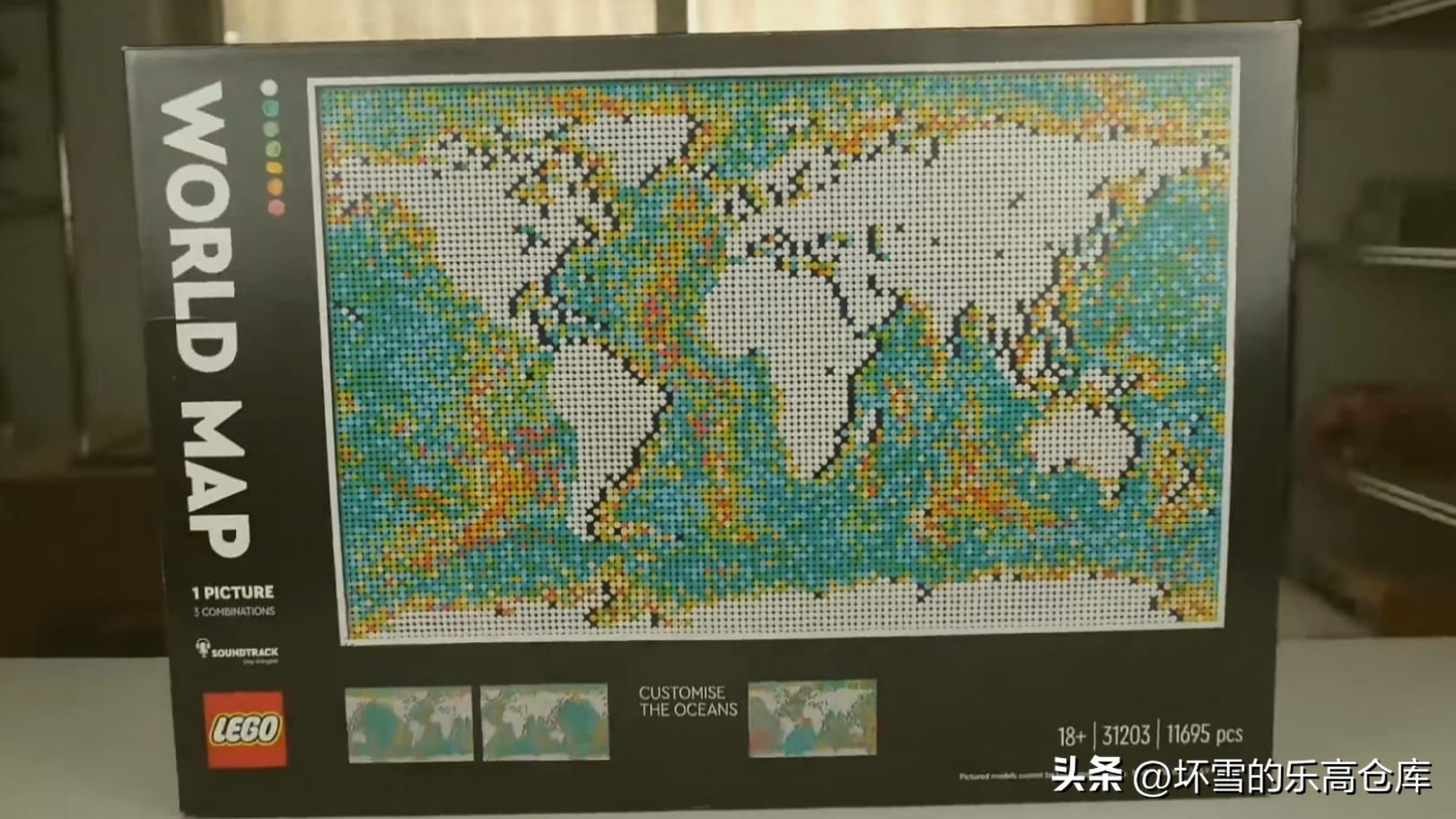 乐高是男人的十字绣吗,乐高世界地图系列