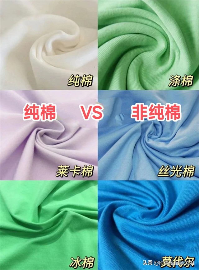 棉小白纯棉t恤,纯棉t恤和混纺棉哪个好