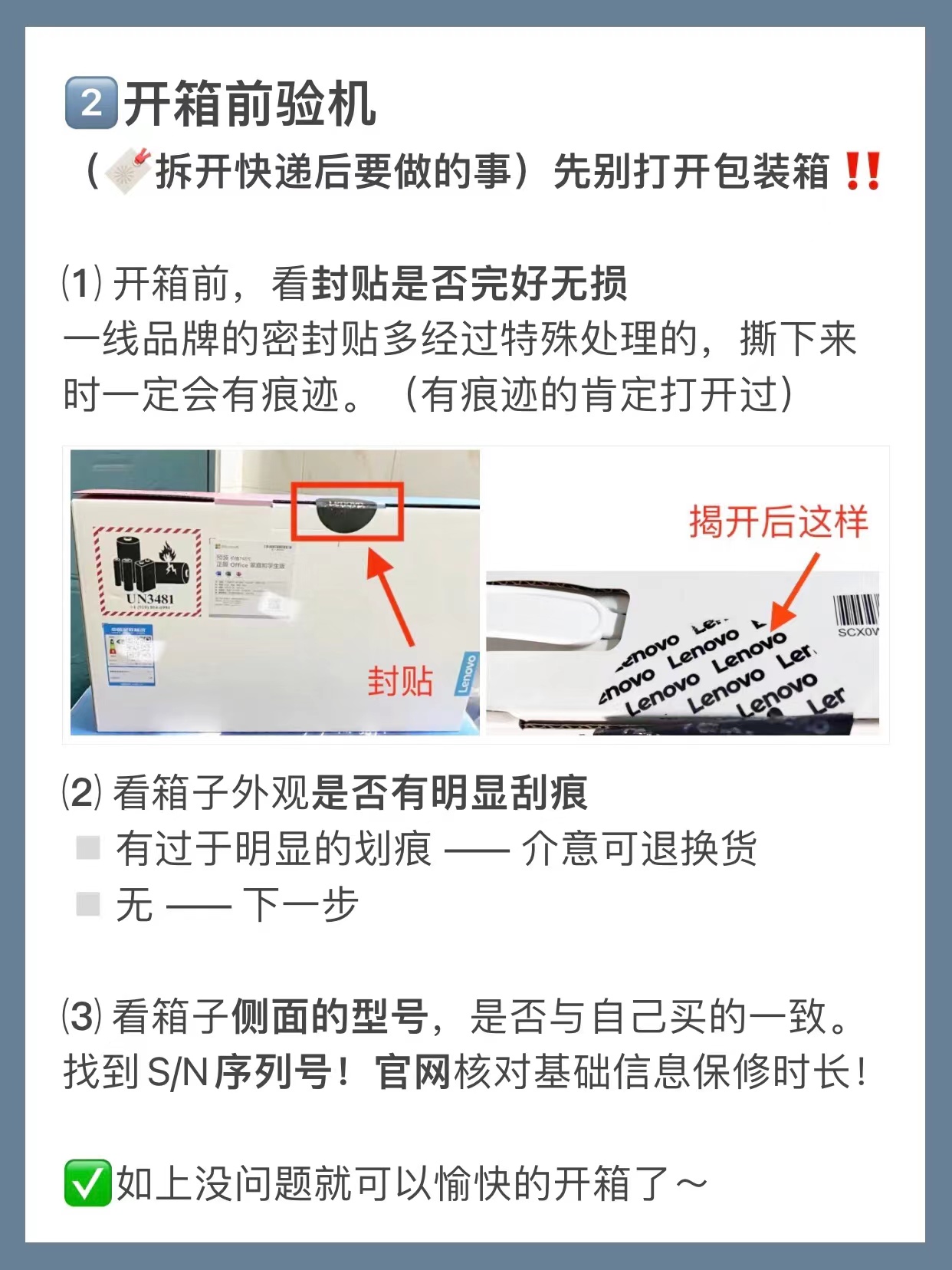 小白电脑配置怎么看,新买的笔记本电脑如何查配置