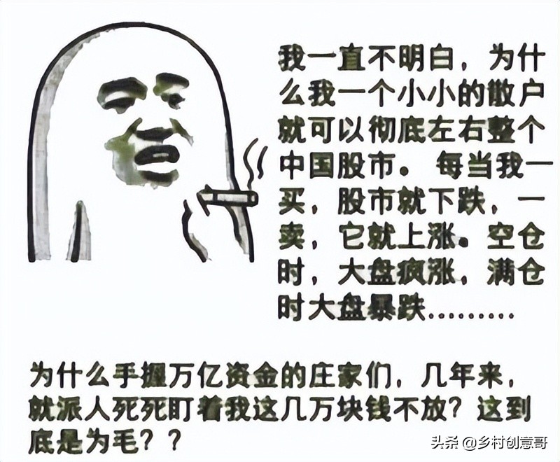 讲述自己真实的炒股历程,几个真实的炒股经历