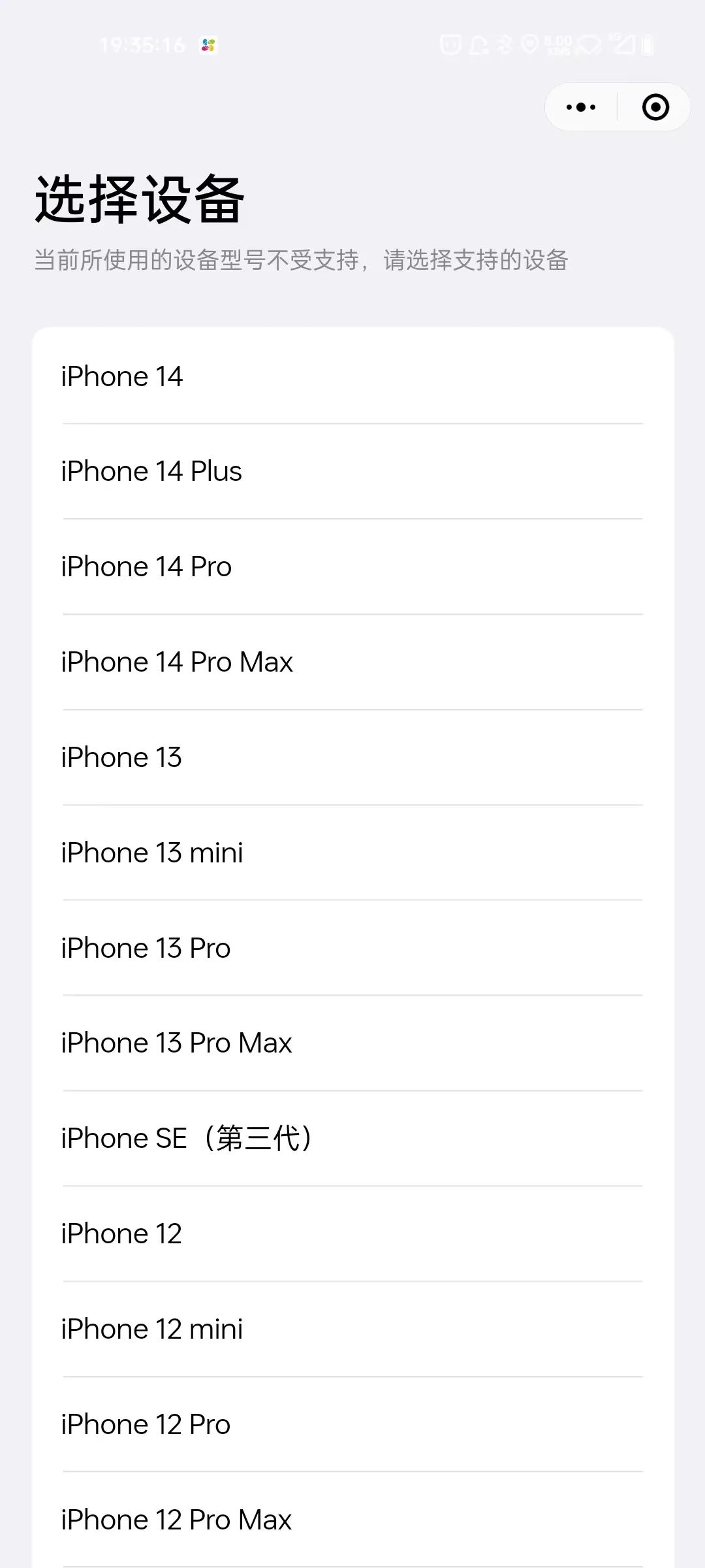 记录生理期好用的微信小程序,微信小程序查违章哪个好用