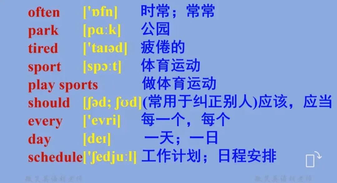 五年级英语上册人教版4页,五年级英语上册人教版免费全集