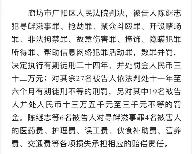 王亚茹陈继志,陈继志和王亚茹