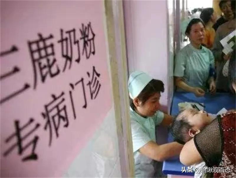 曾经的三鹿毒奶粉事件让许多婴幼儿饱受疾病带来的痛苦，太可怜了