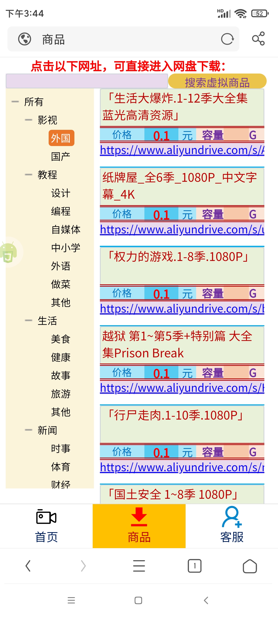 无代码开发视频网站,低代码开发平台个人免费