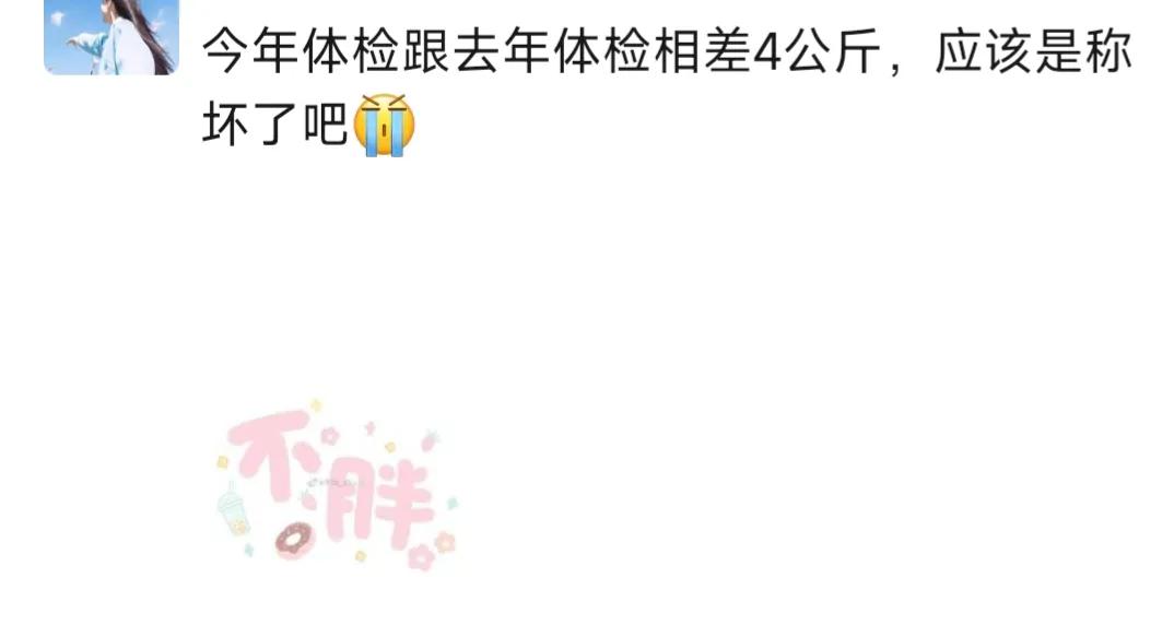 40岁体检报告有问题的几率高吗,体检报告能真实反映身体状况吗