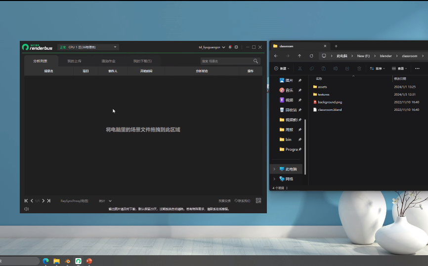 vray渲染基本参数,云渲染支持vray灯光混合吗