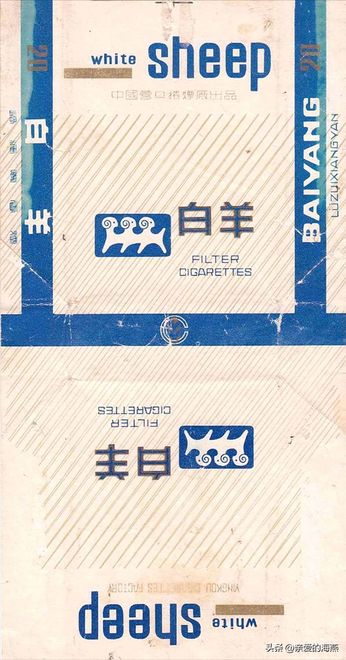 80年代常抽的10大香烟,20多年前的经典香烟