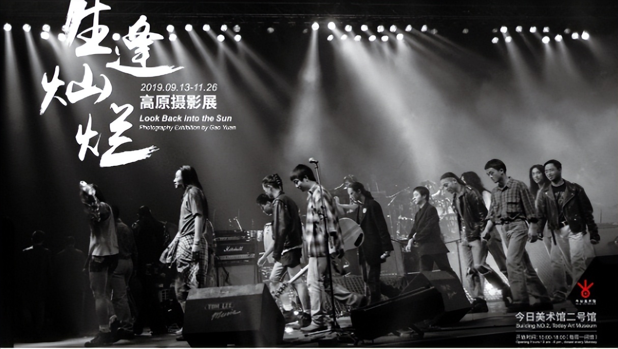 窦唯前妻高原现状,窦唯和自己的摄影师高原