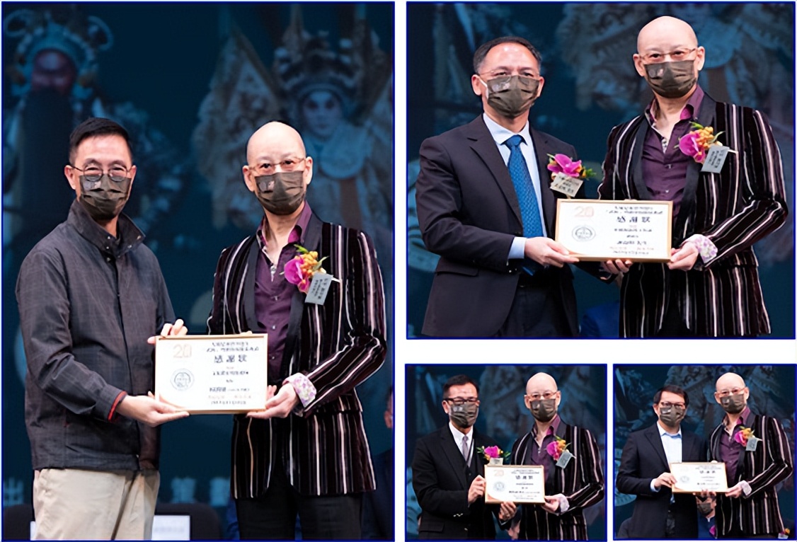 大埔足球会+「武侠」粤剧专场赞助活动开幕礼