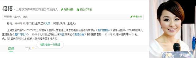 爱情公寓陈赫被胡一菲误会,爱情公寓陈赫向张伟借钱第几集