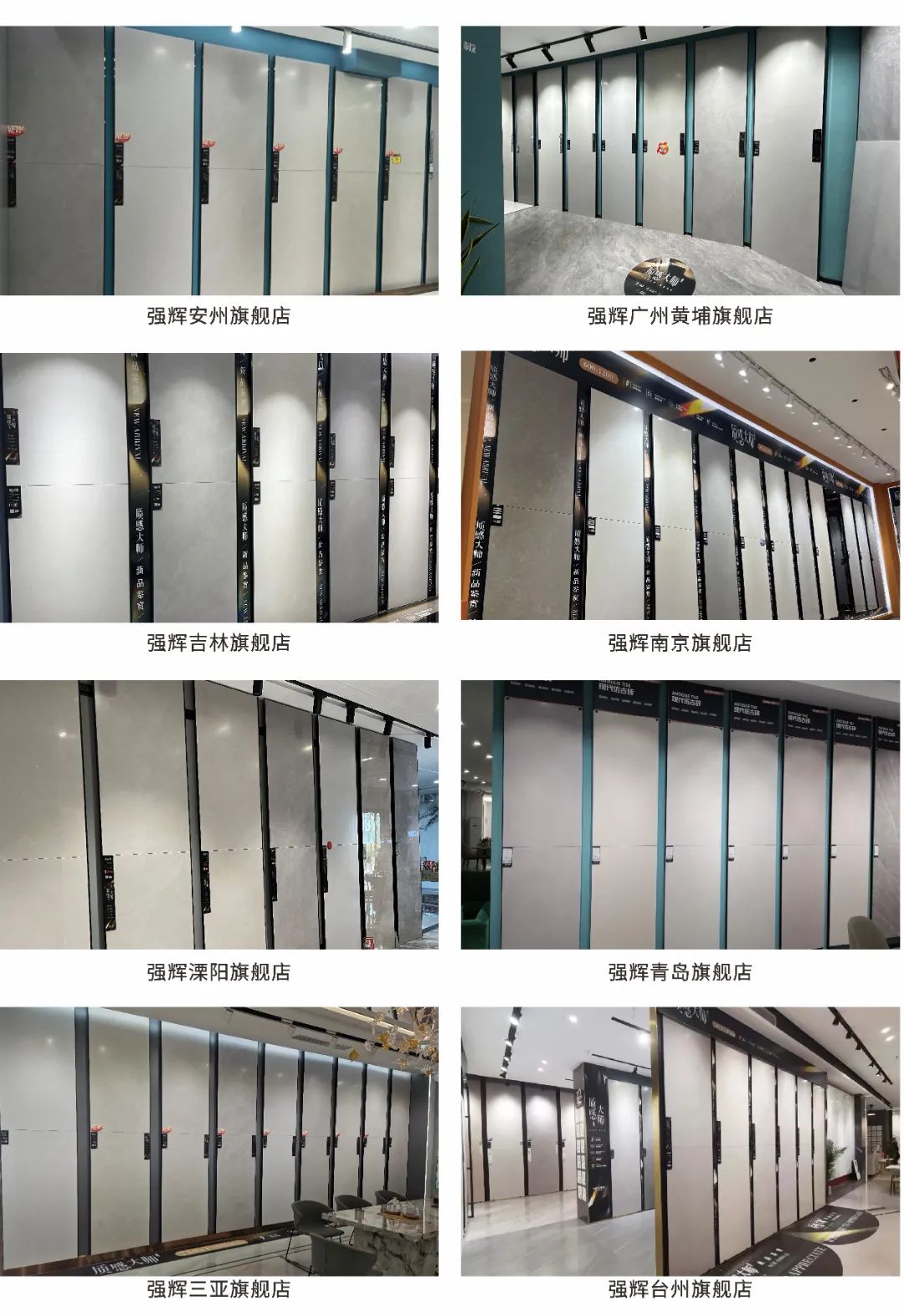 强辉质感大师715什么价格,强辉质感大师系列