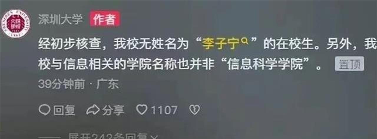 小伙看台挑衅球迷遭围殴后续在哪,小伙看台挑衅球迷遭围殴原视频
